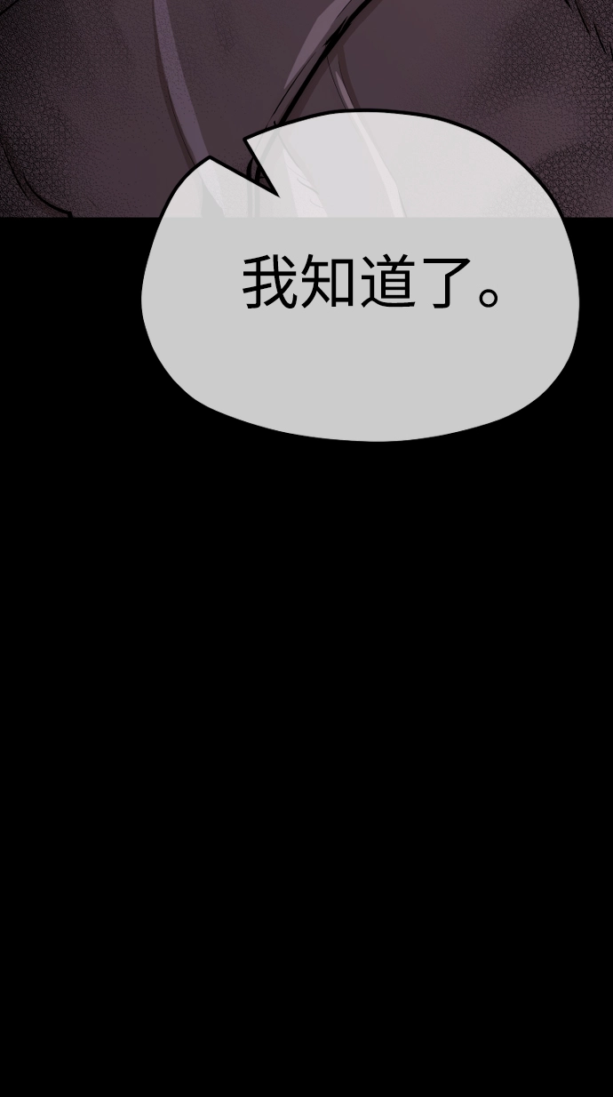 第48话113