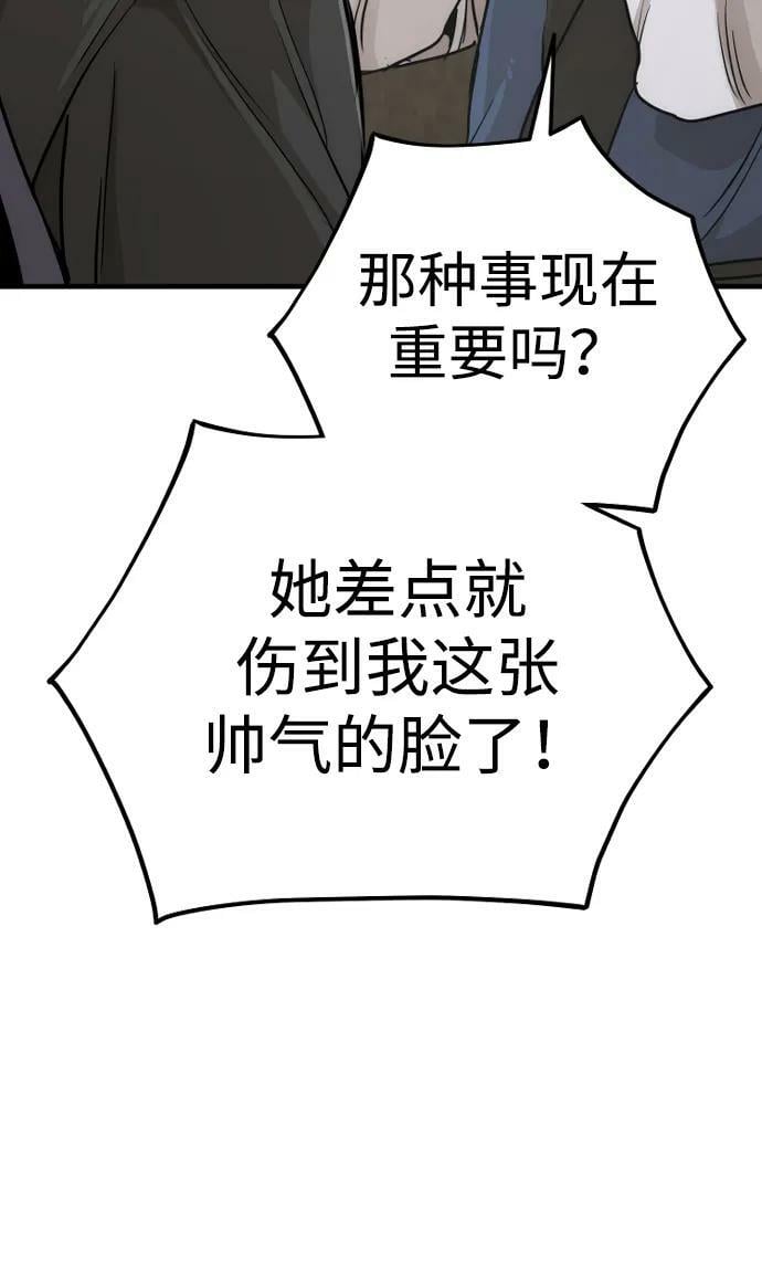 第78话55