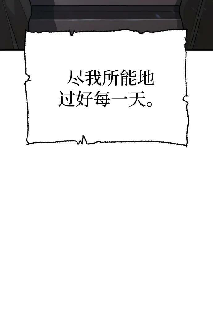 第81话74