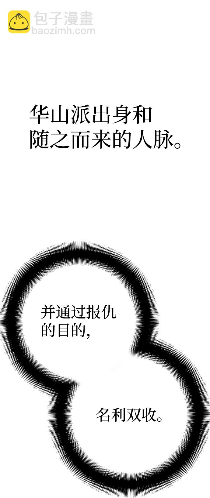 第62话21
