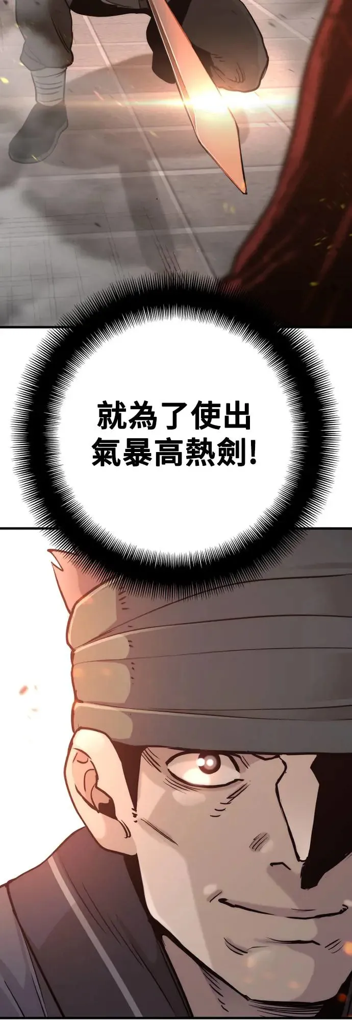 第87话64