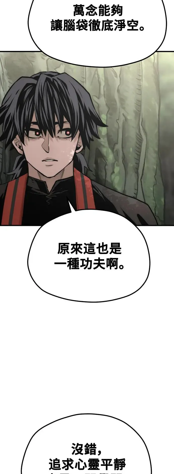 第113话33