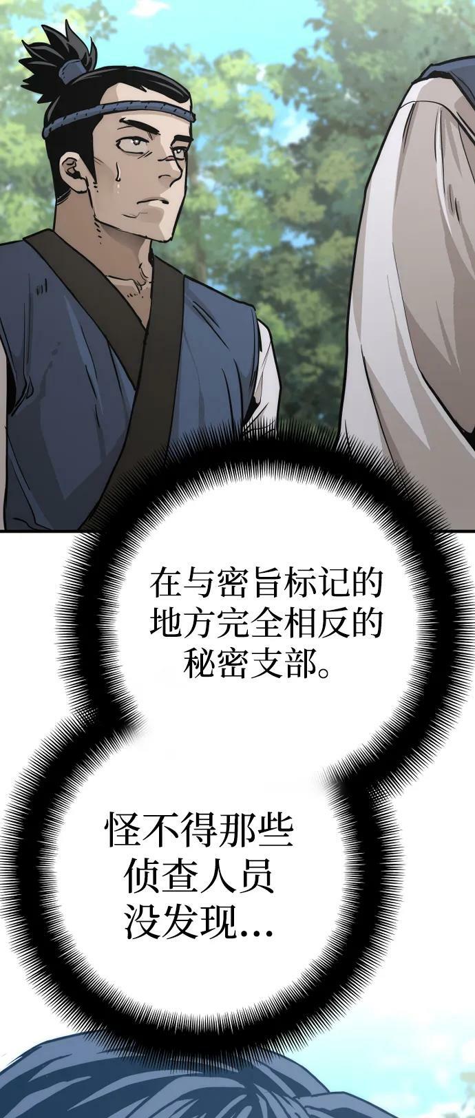第75话75
