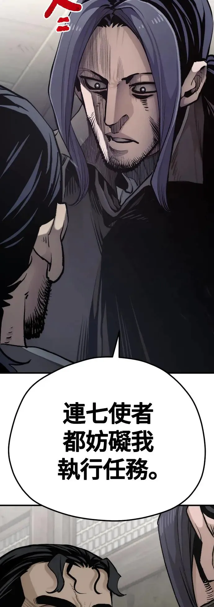 第103话62