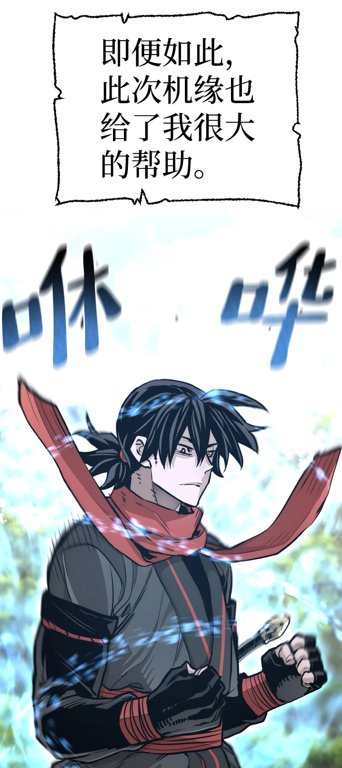 第70话110