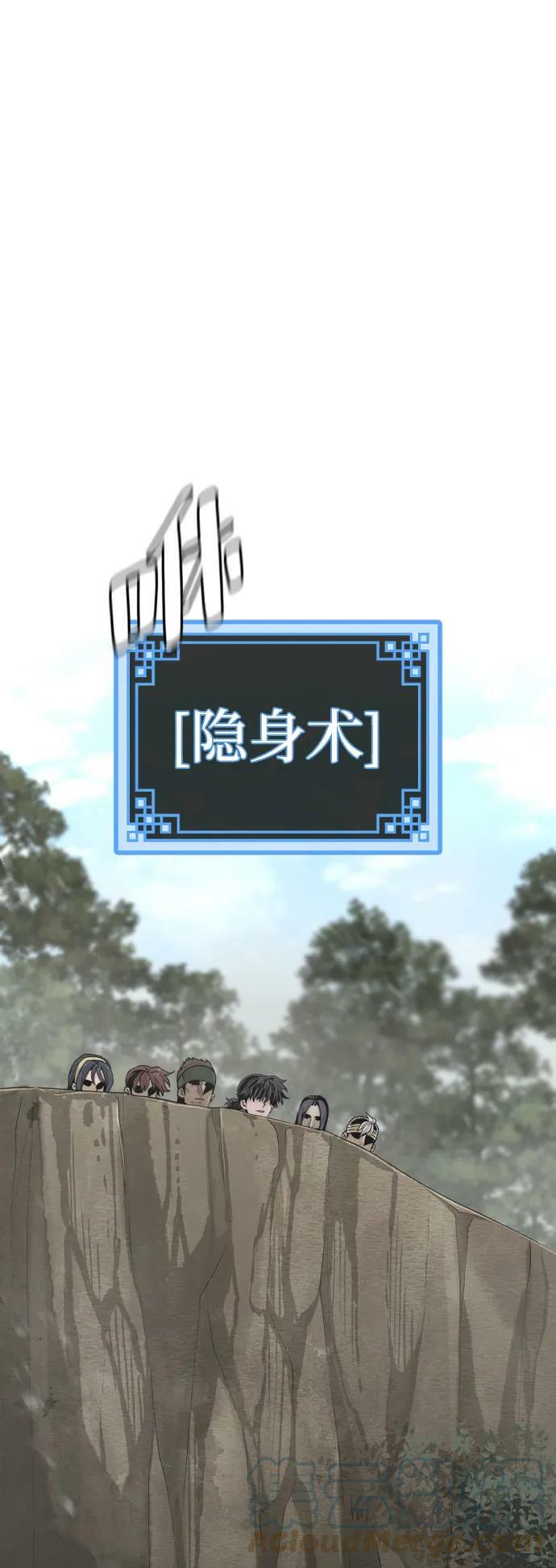 第75话44