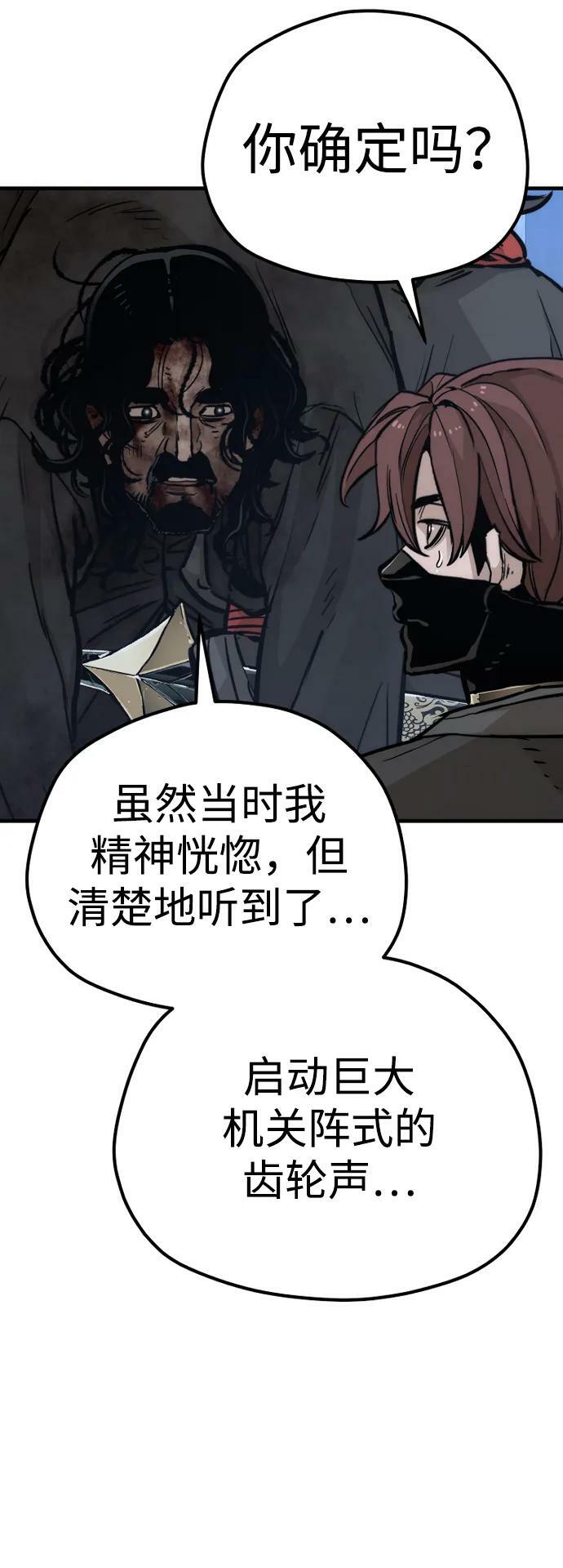 第79话51
