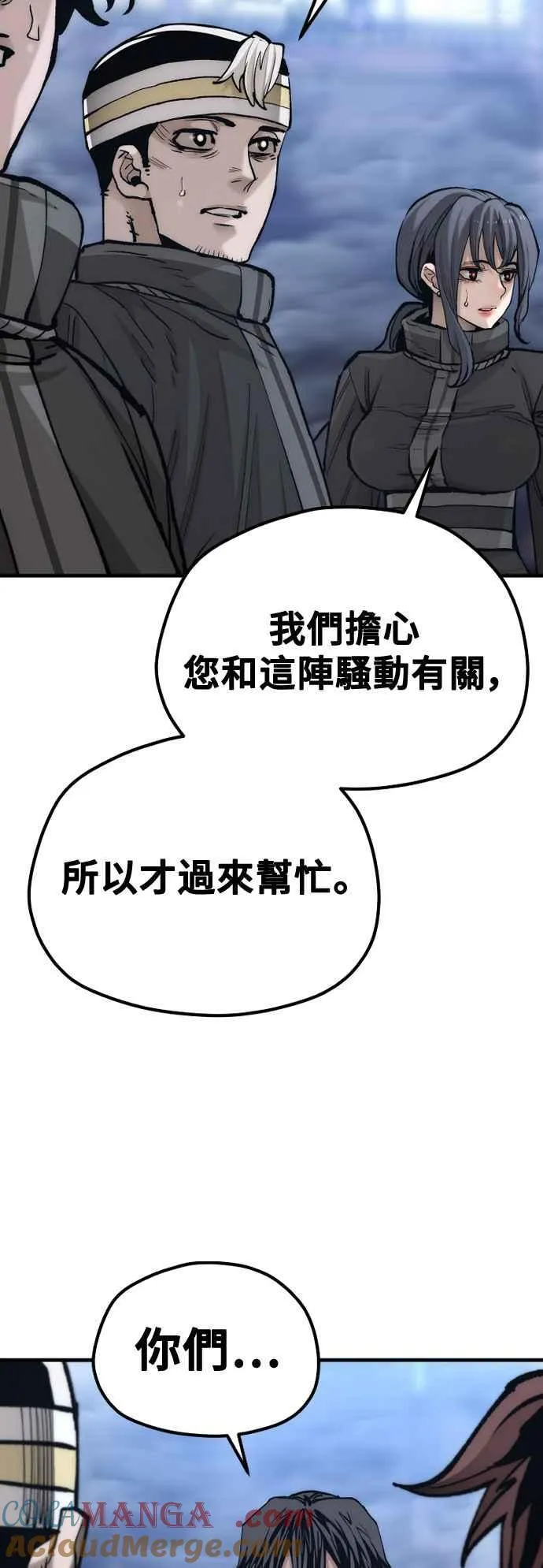 第127话75
