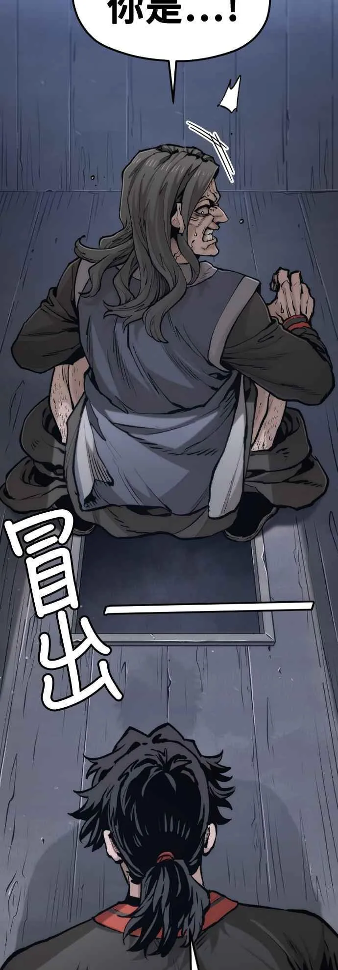 第121话9