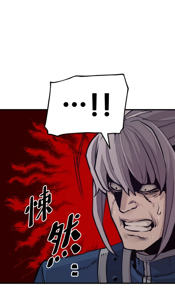 第71话57