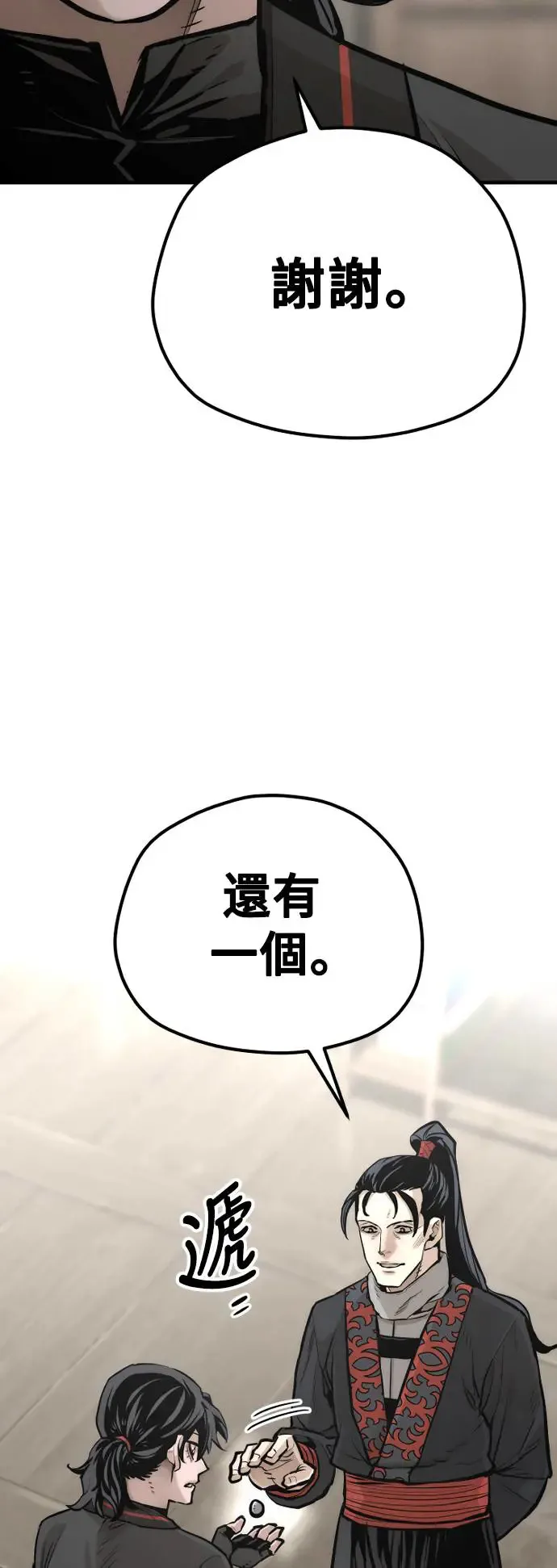 第95话42