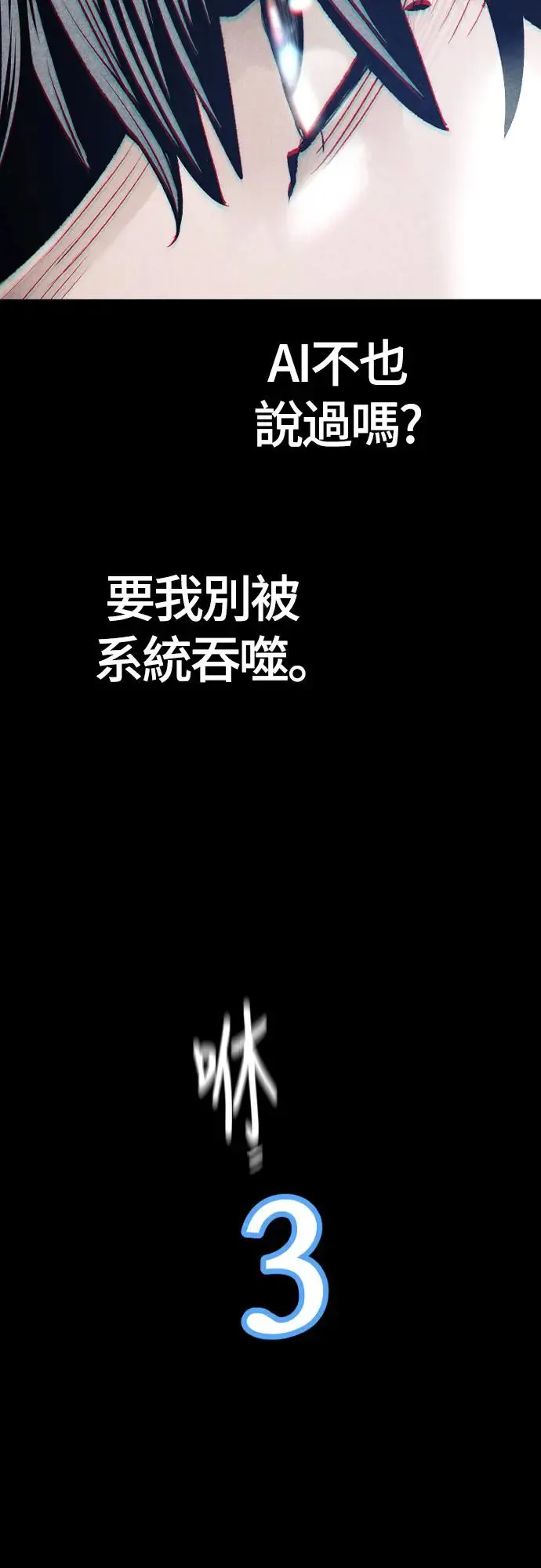 第106话53