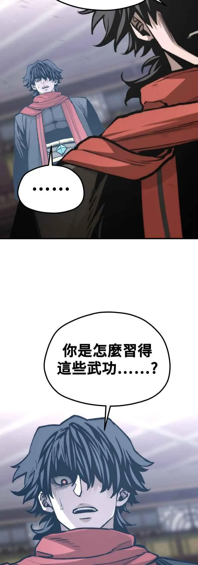 第126话20