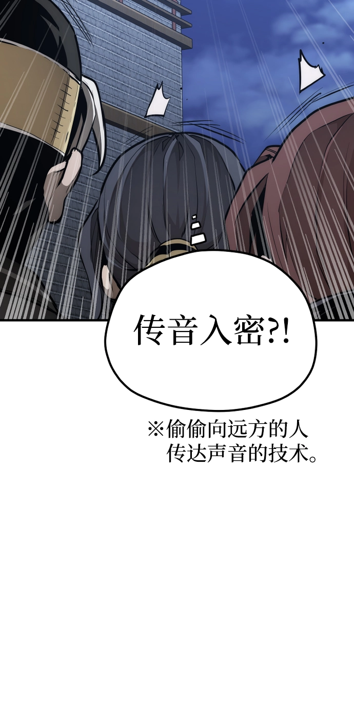 第60话9
