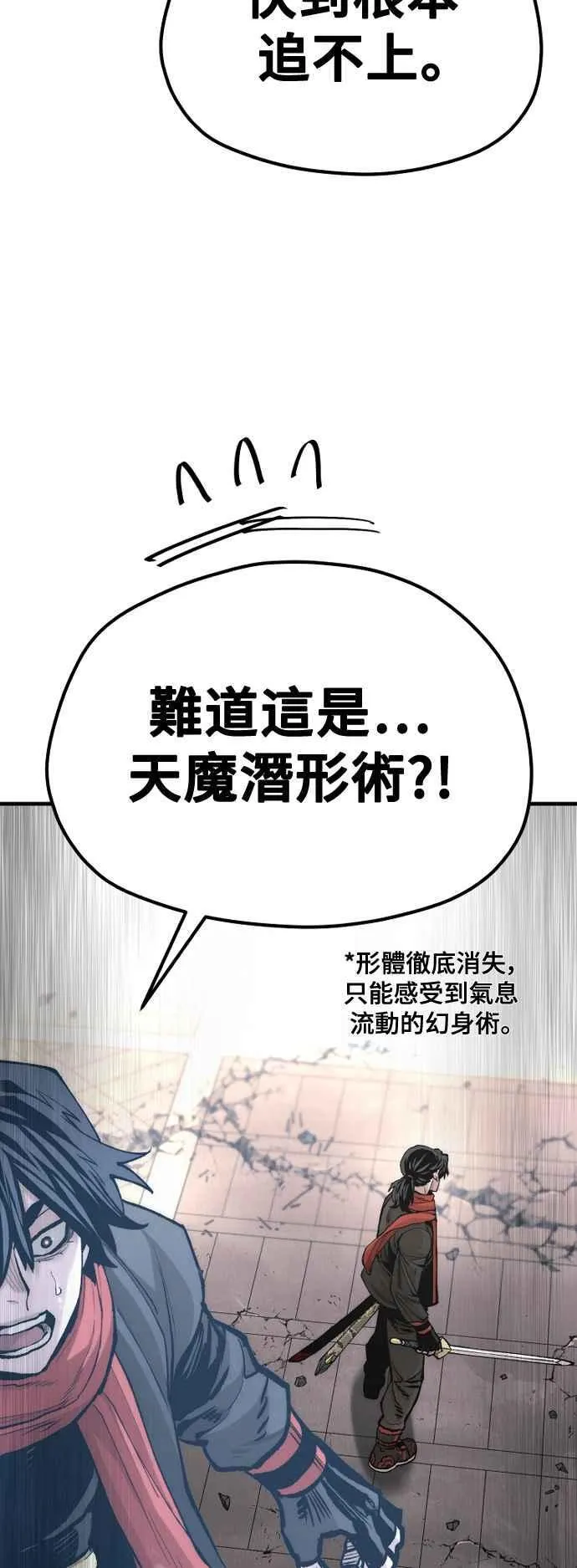第125话89