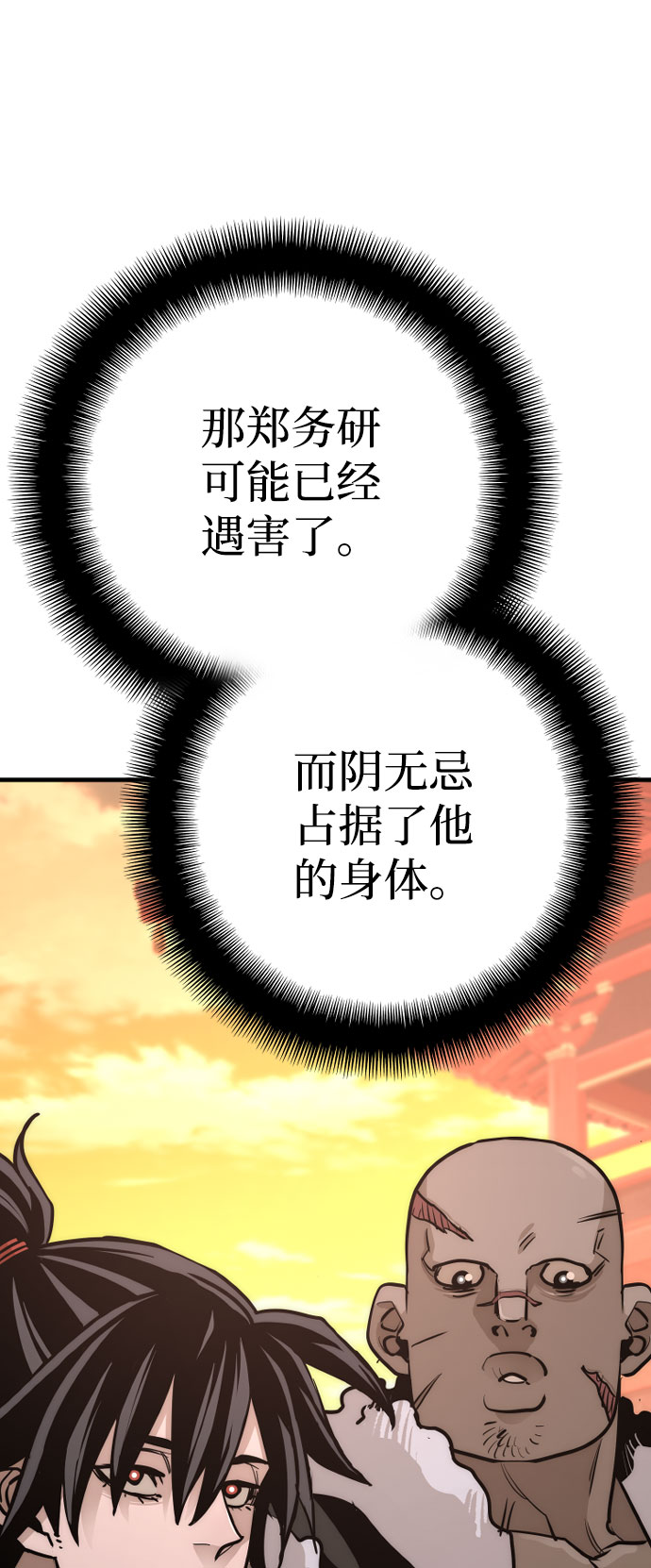 第40话127
