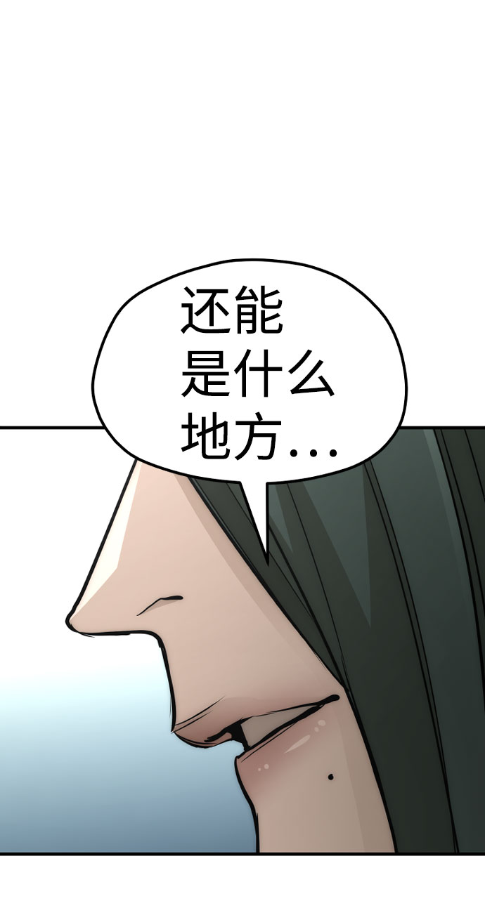 第34话87