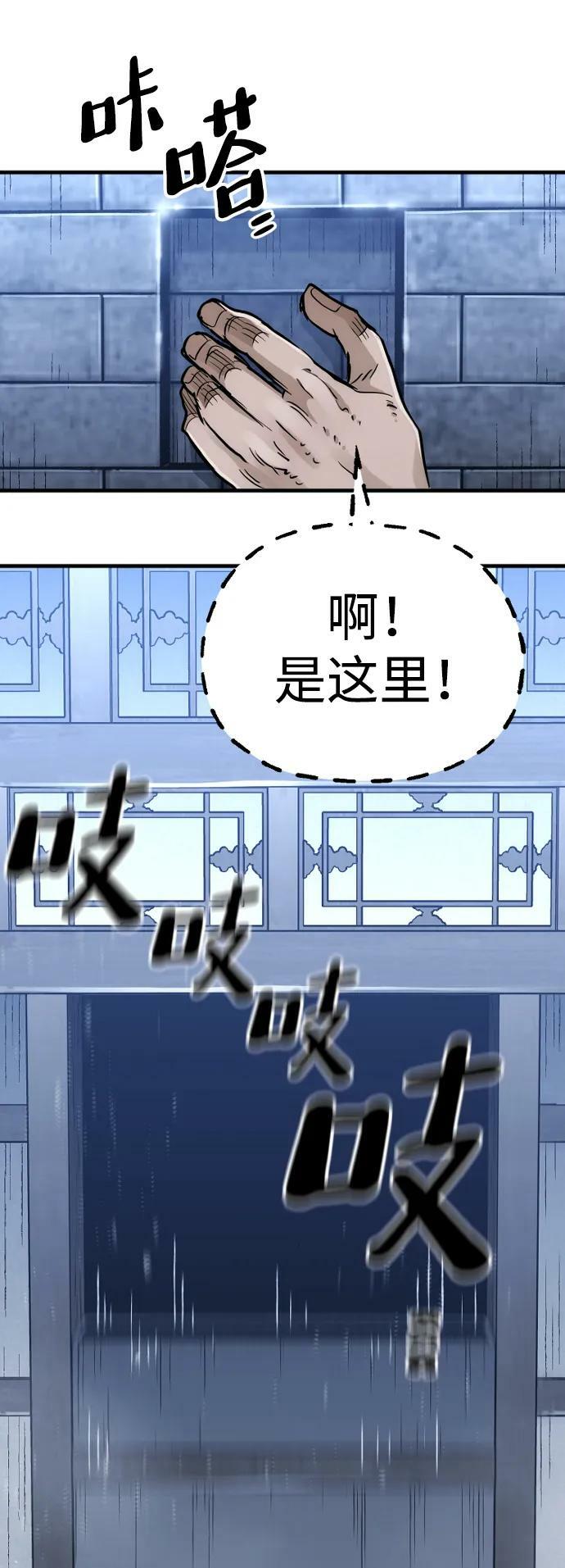 第78话107