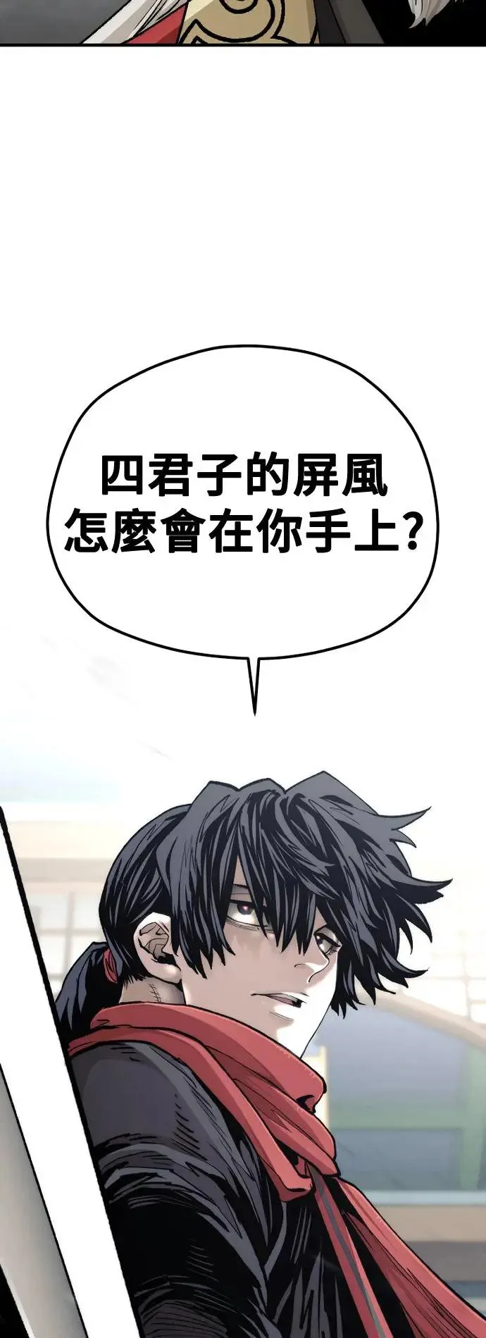 第117话72