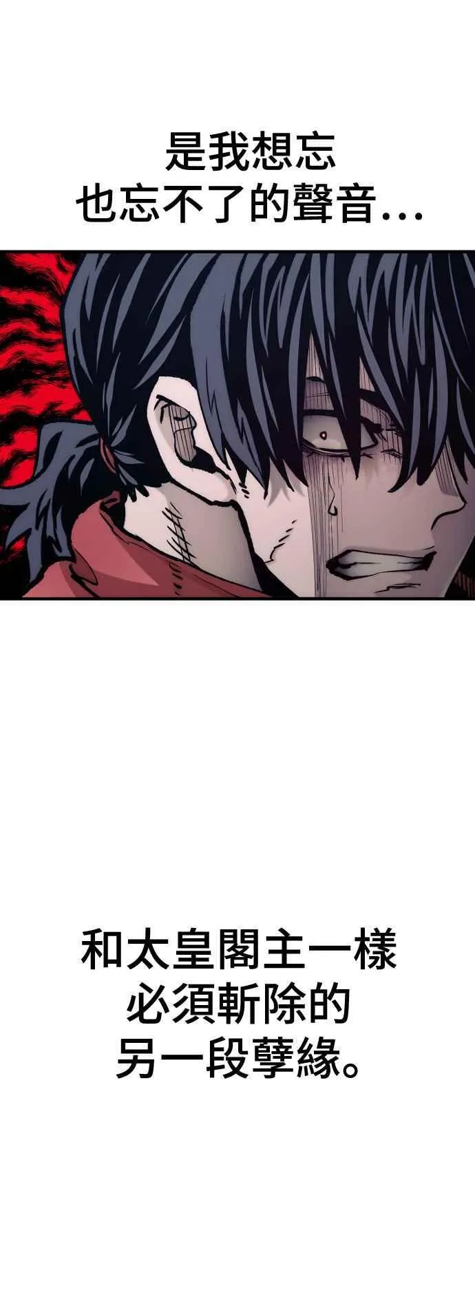 第119话16