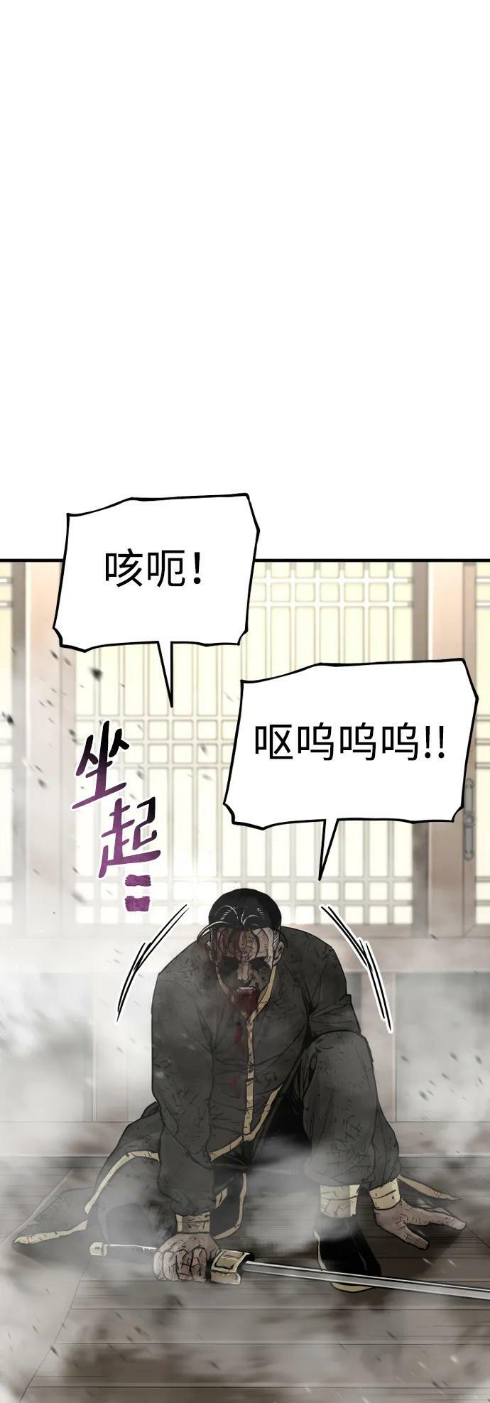 第77话62