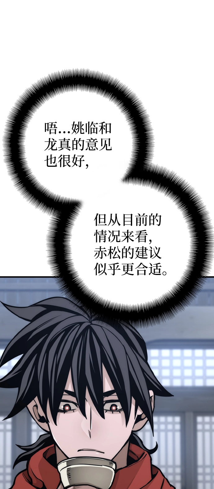 第58话85