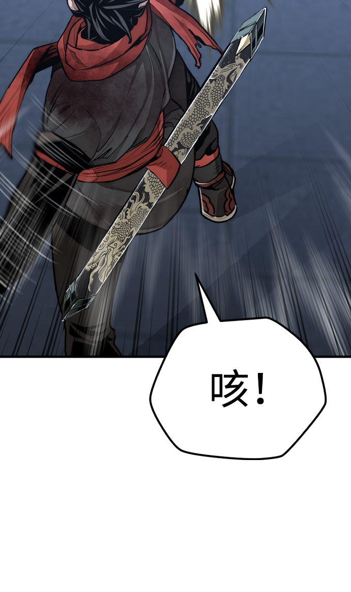 第63话11