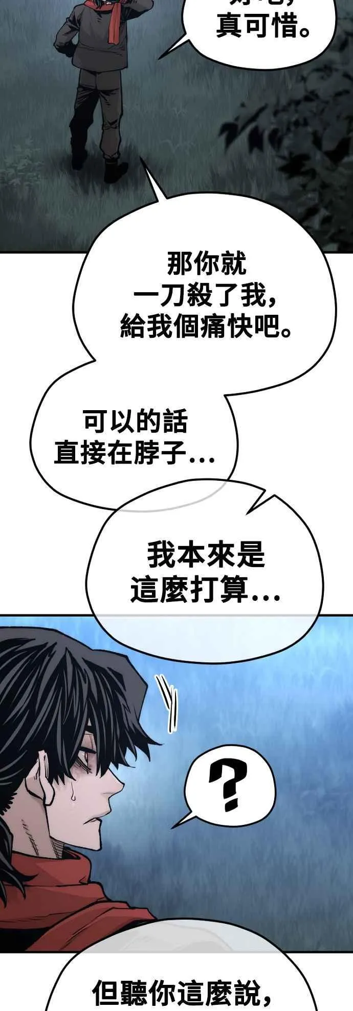 第120话32