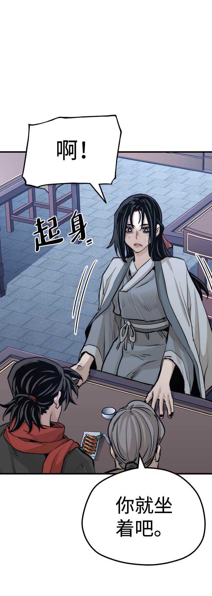 第67话33