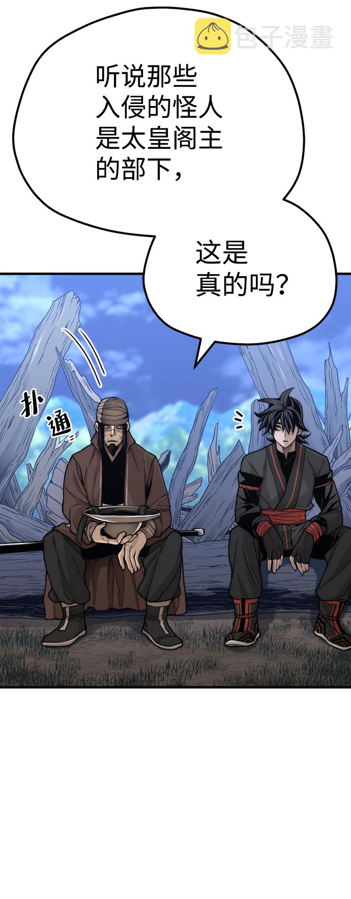 第57话99