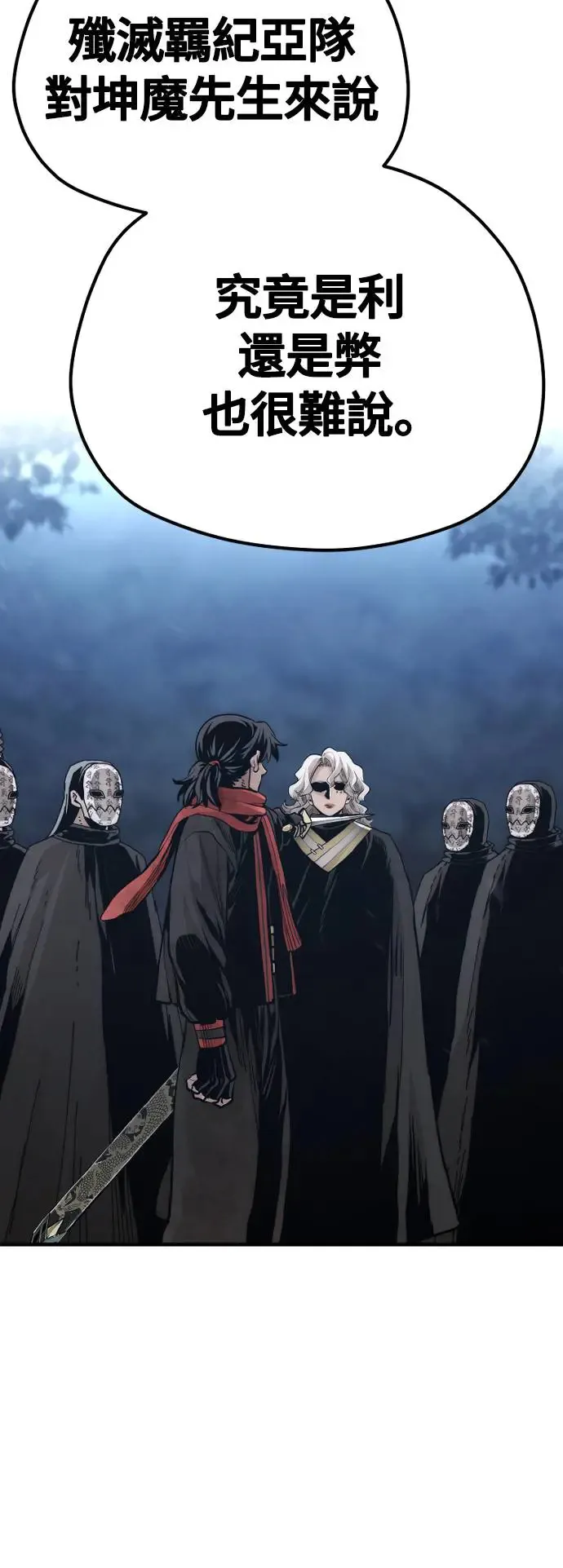第107话82