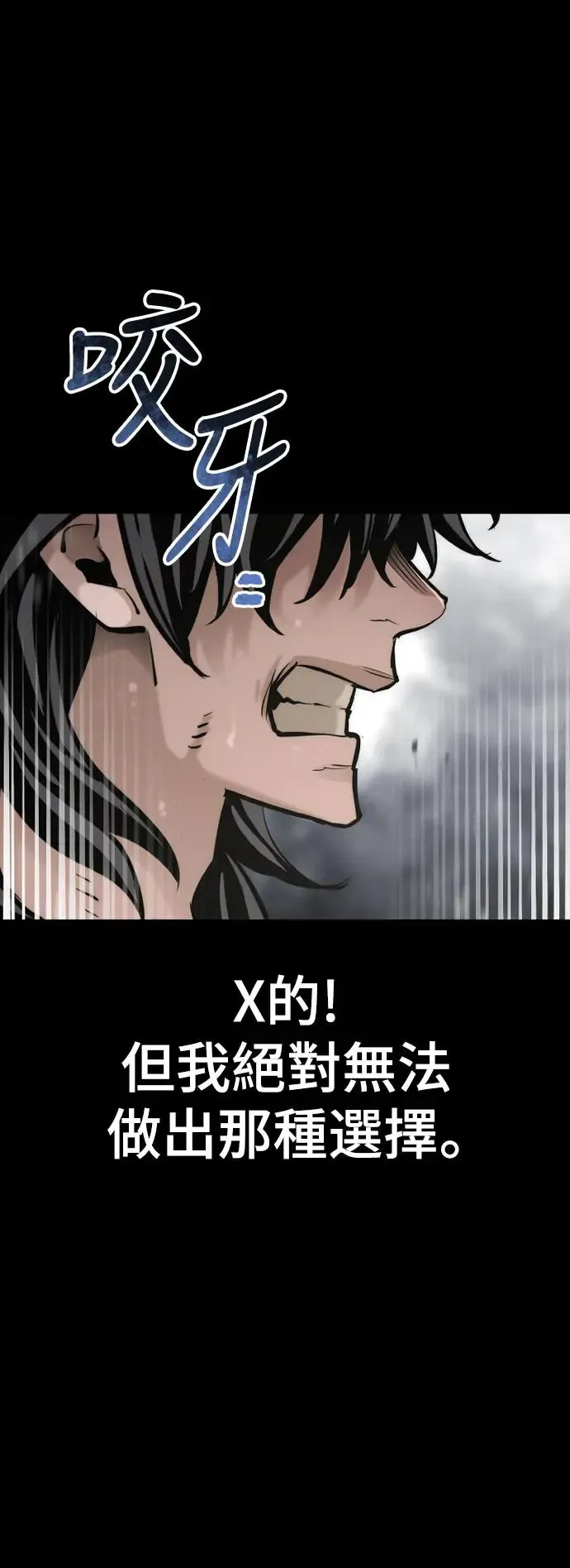 第84话36