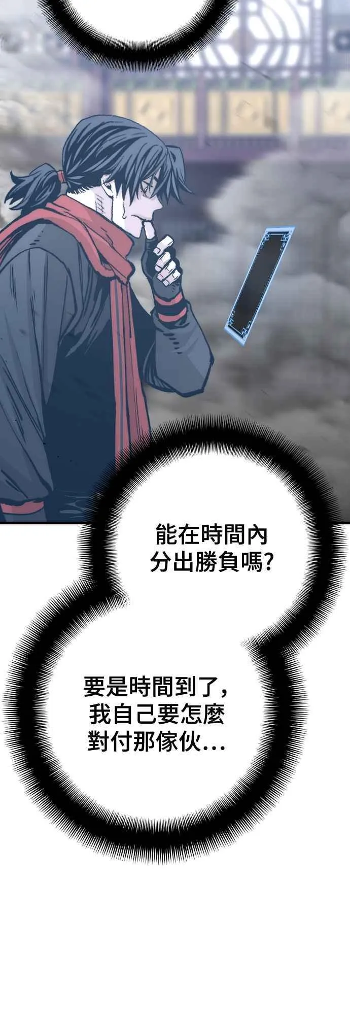 第126话70