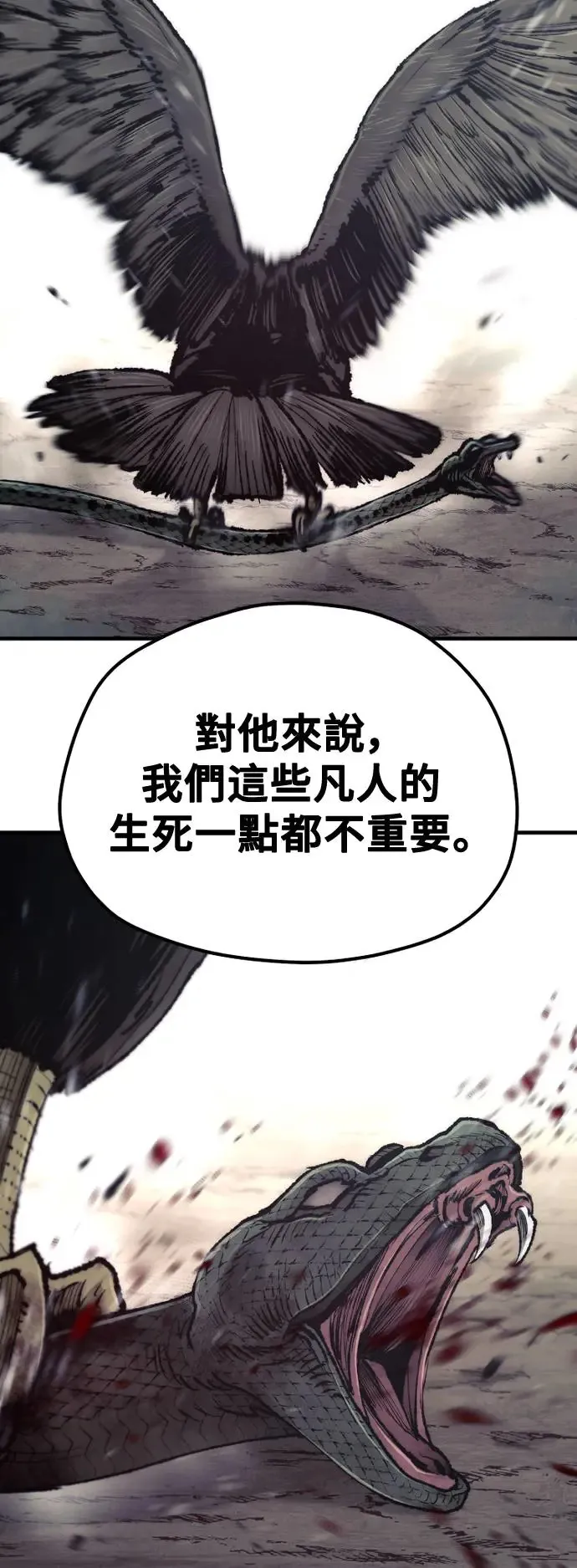 第110话89