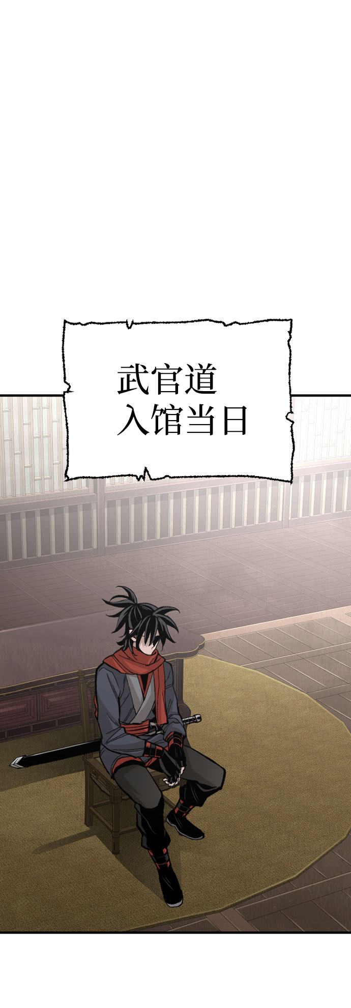 第29话2