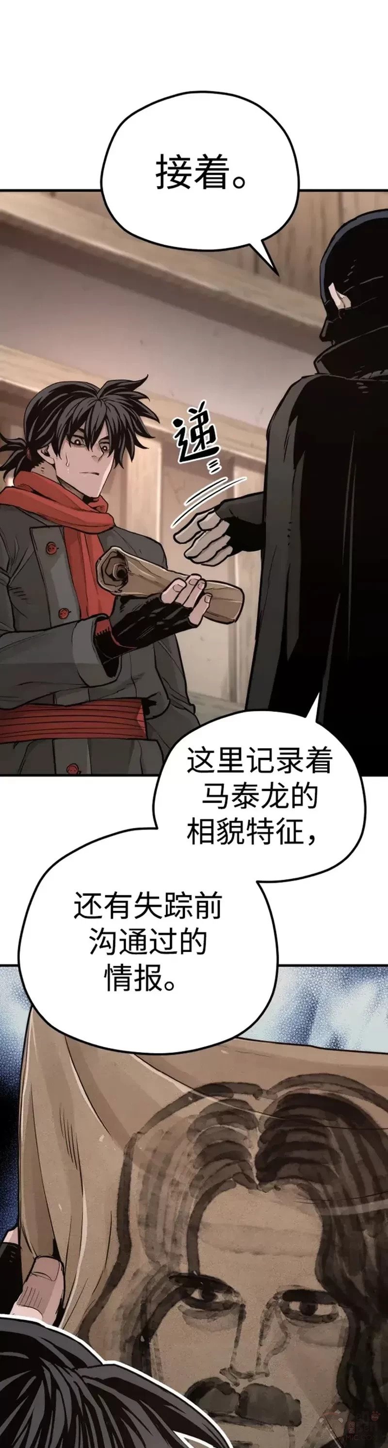 第73话48
