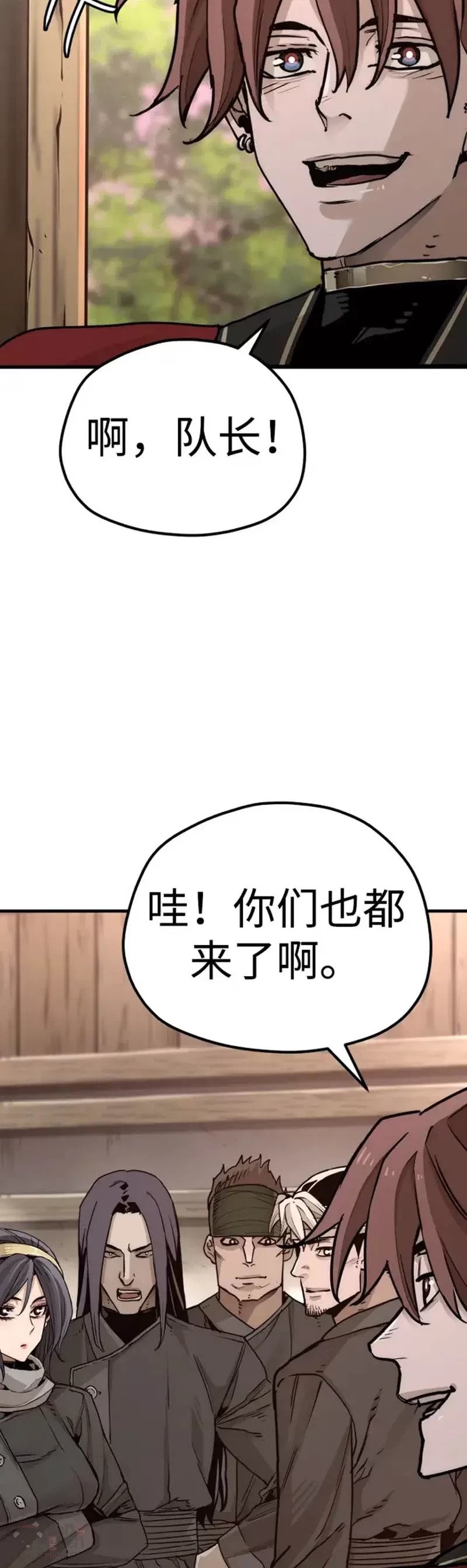 第73话31