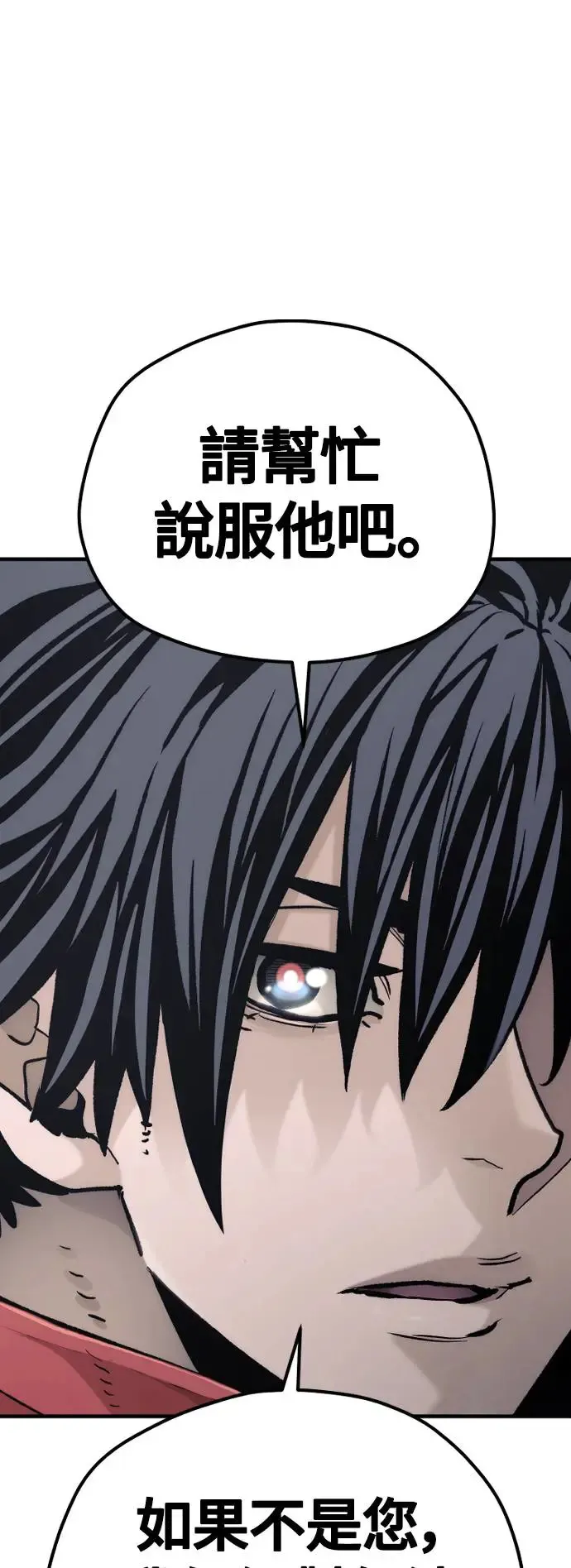 第102话70
