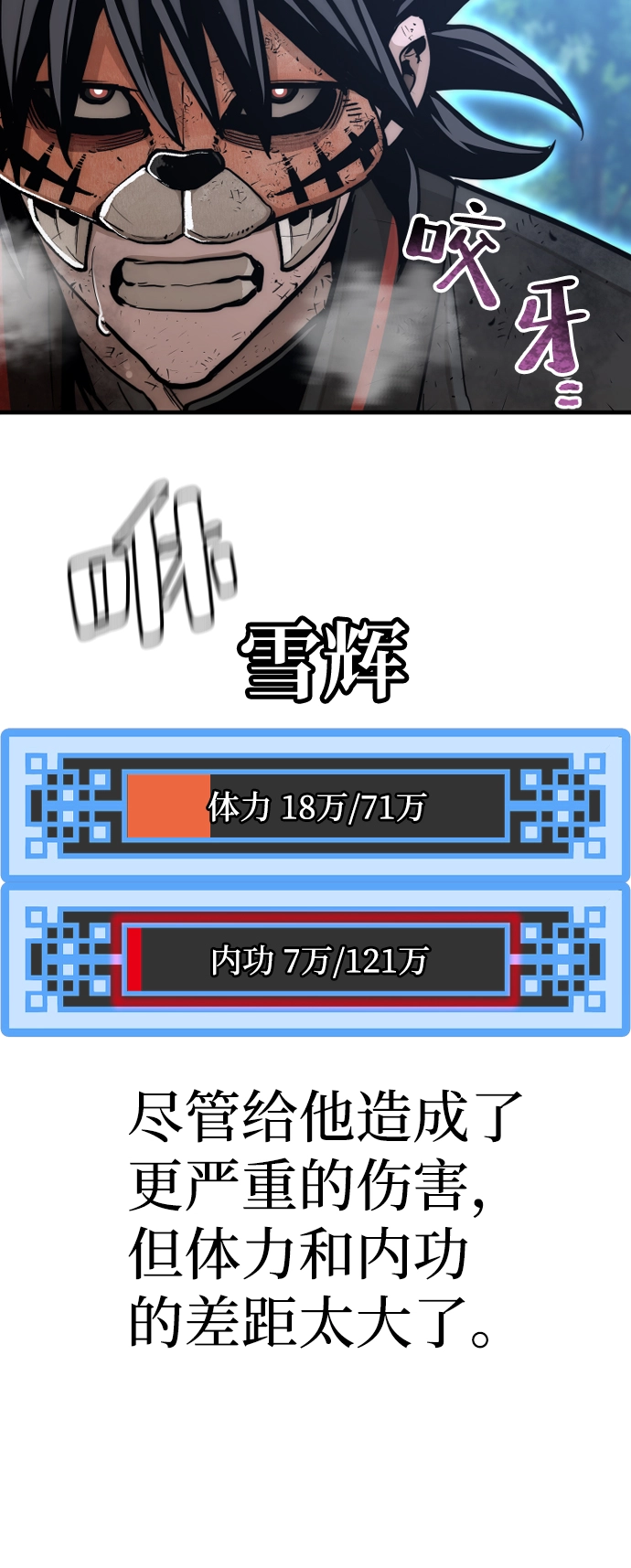 第50话33