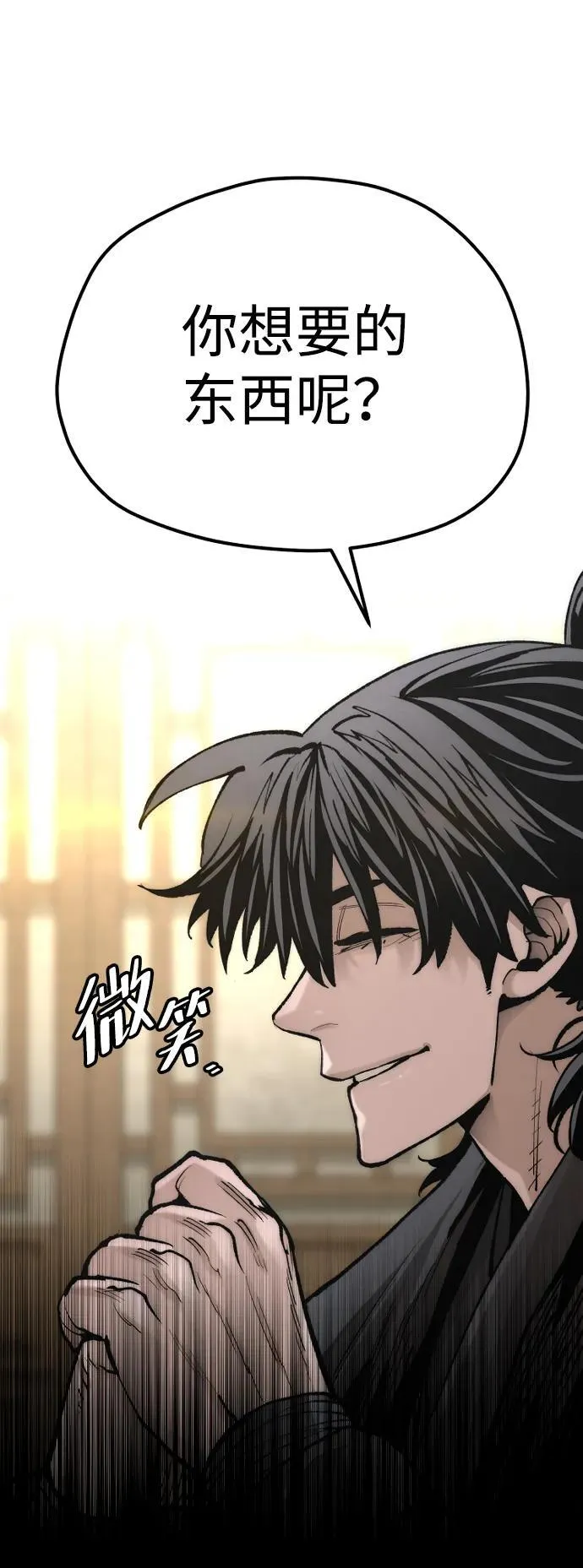 第136话3