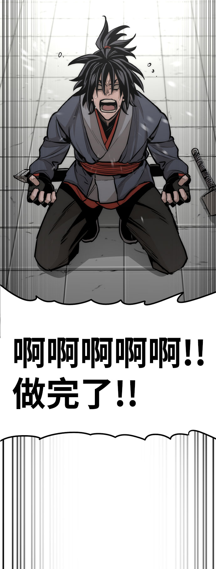 第38话68