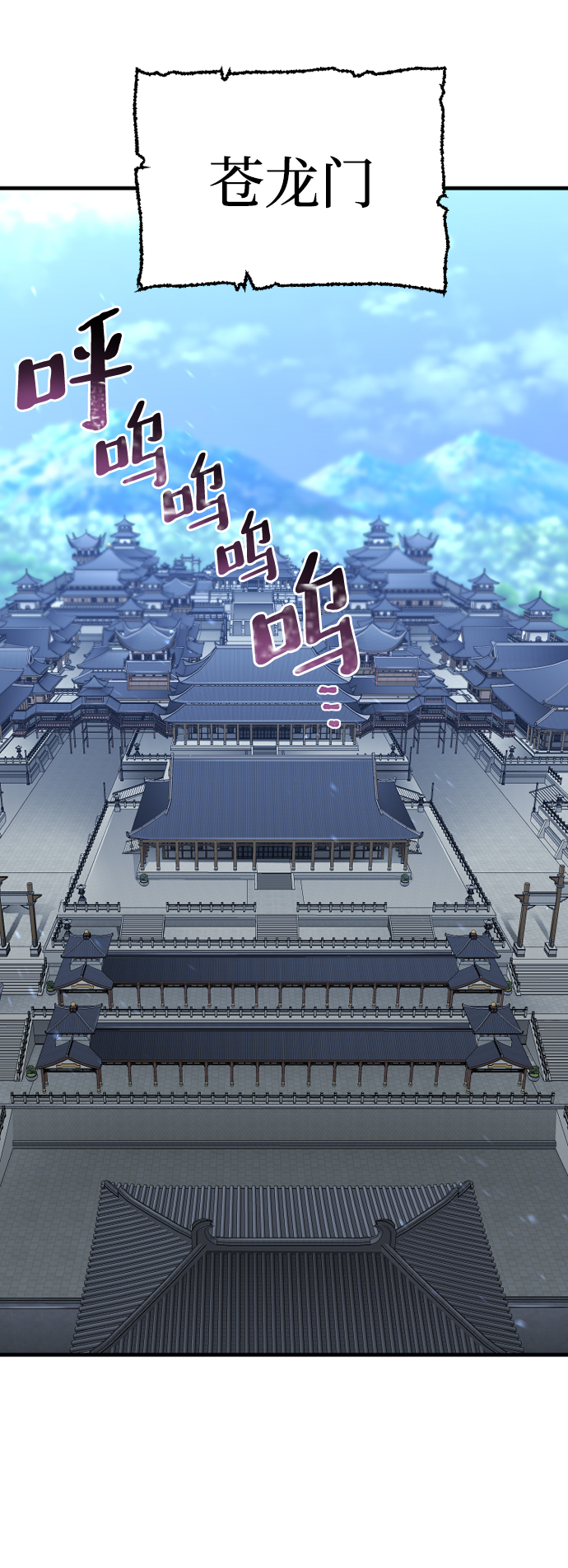 第59话58