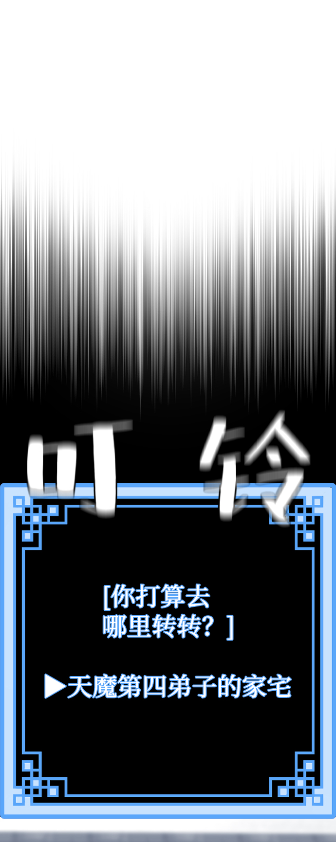 第54话115