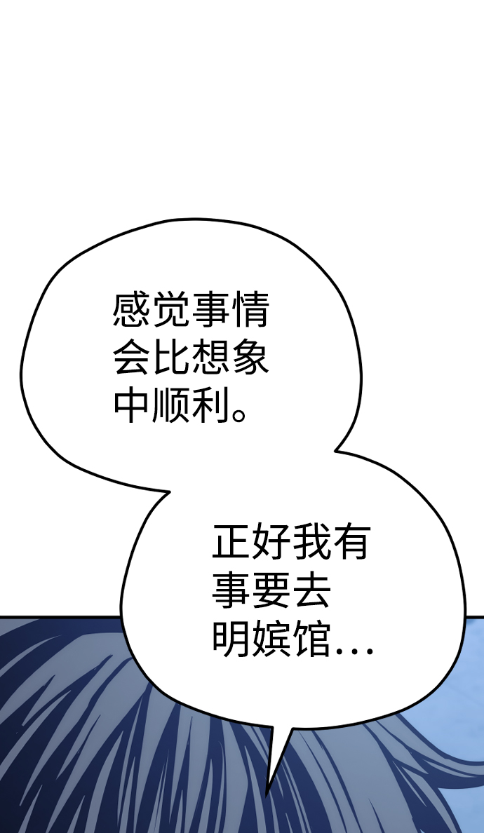 第65话108