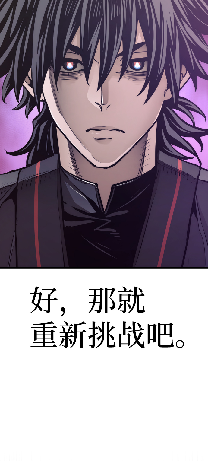 第64话120