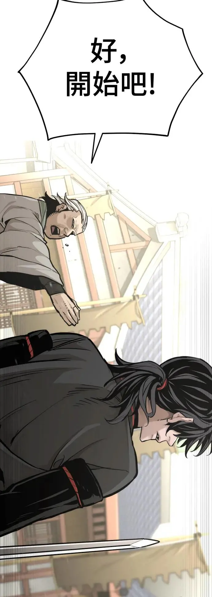 第88话83