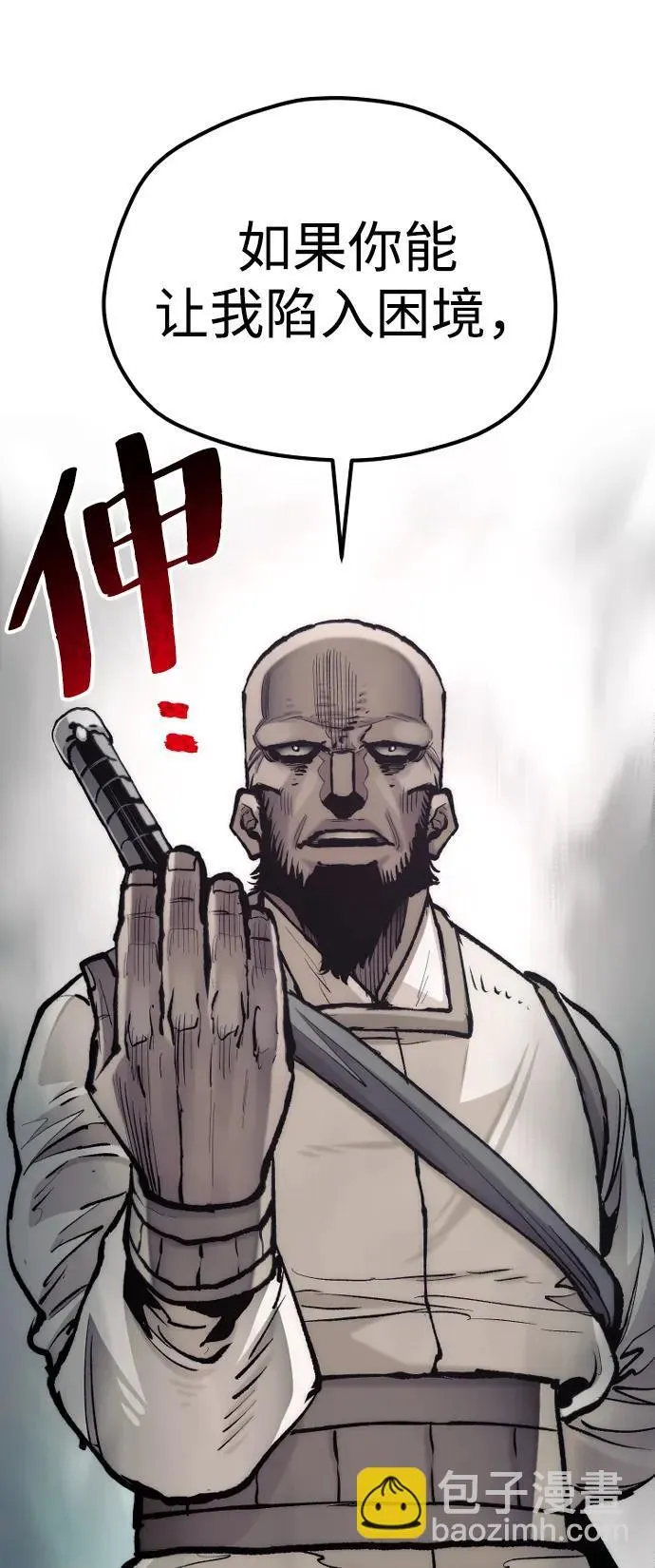 第134话47