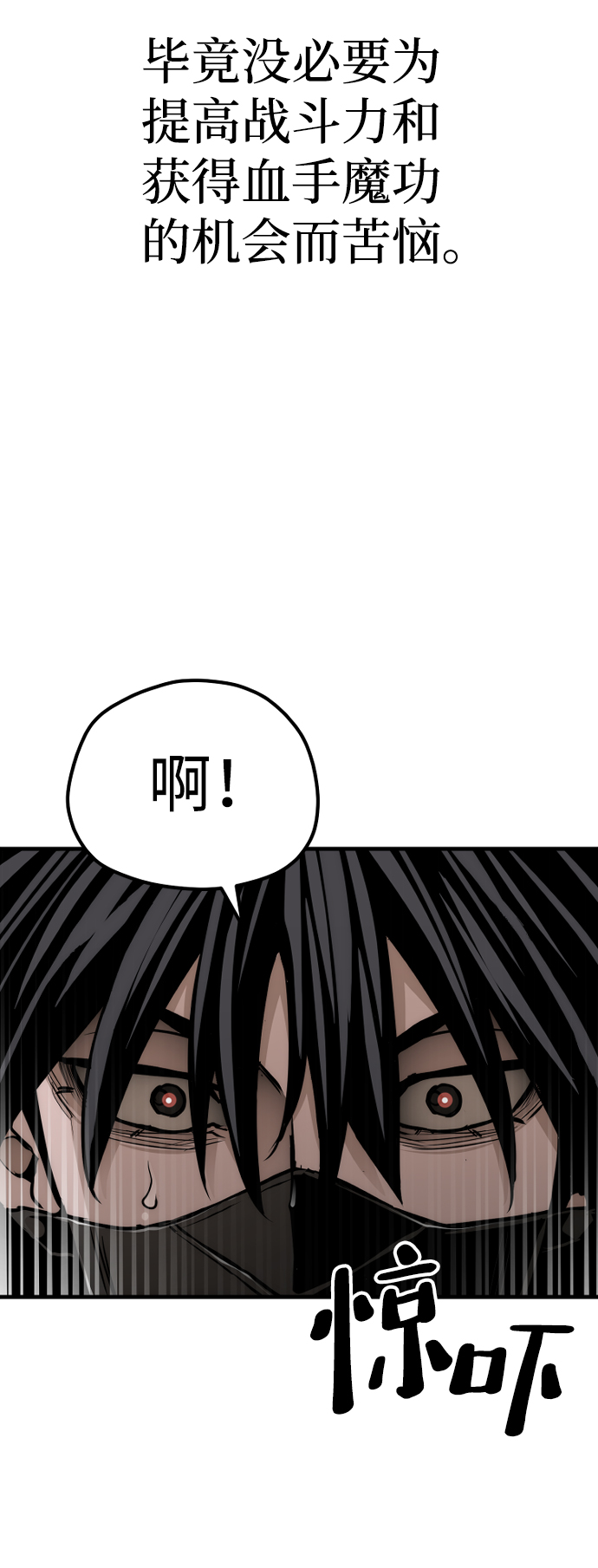 第63话67