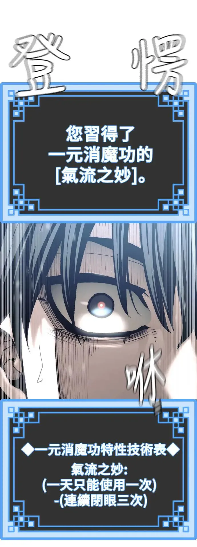 第114话45