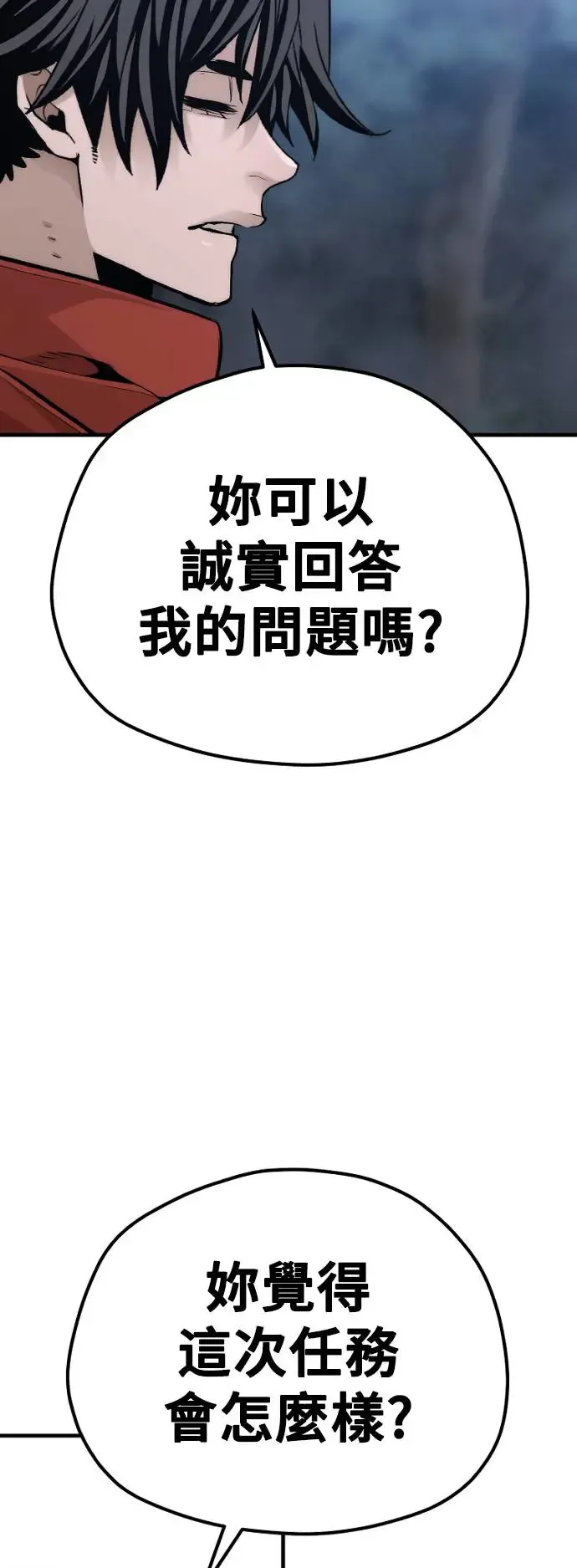 第101话97